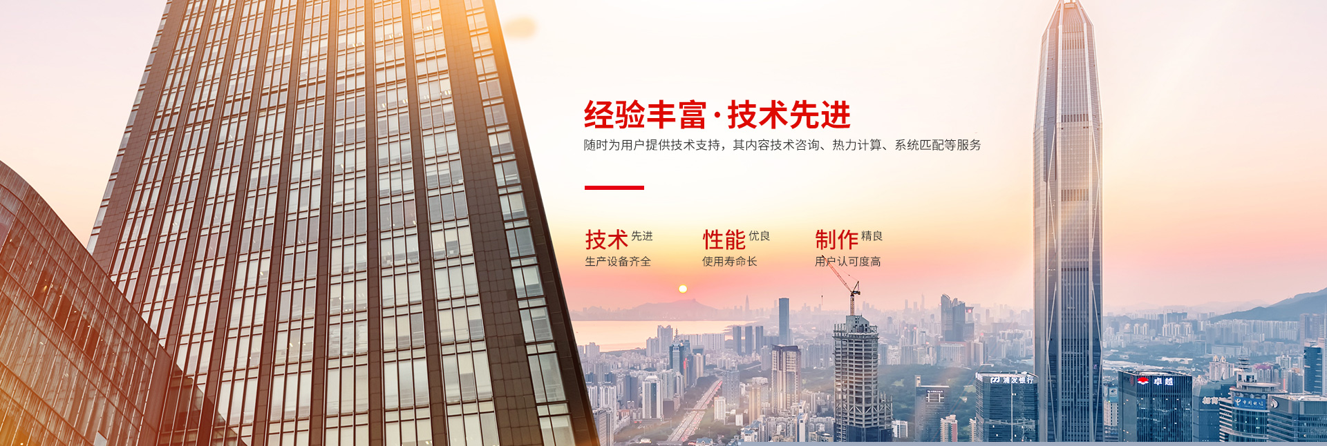 球友会在线登录_球友会（中国）-高效节能|换热设备|中压容器设计