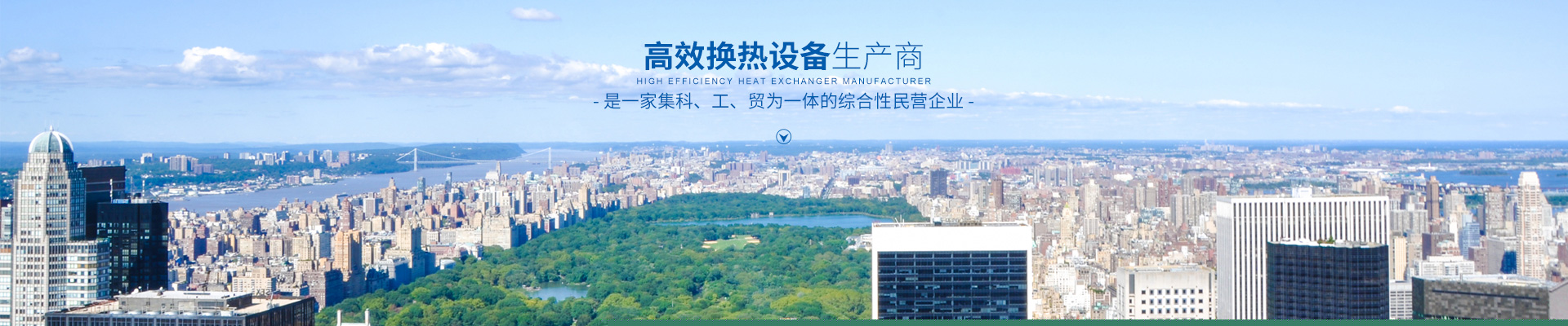 球友会在线登录_球友会（中国）-高效节能|换热设备|中压容器设计