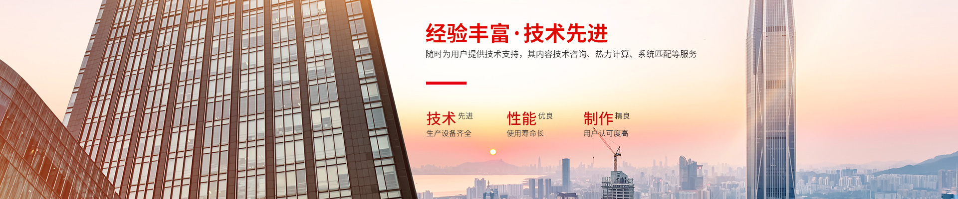 球友会在线登录_球友会（中国）-高效节能|换热设备|中压容器设计